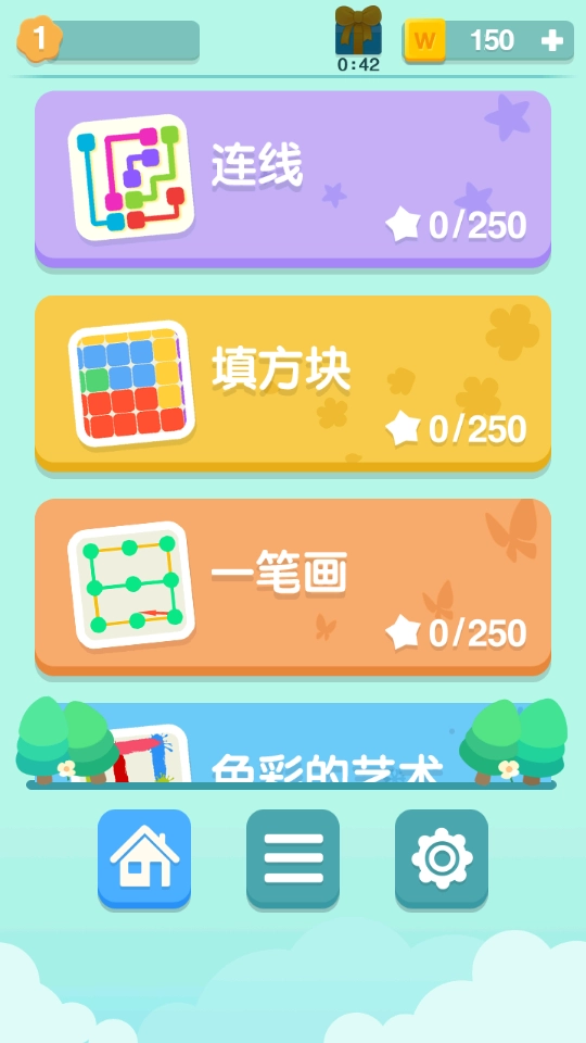 puzzlejoy(1)