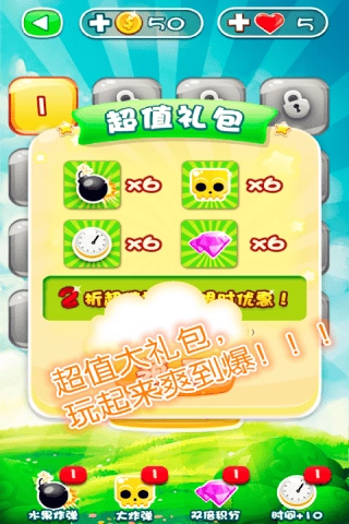 水果达人