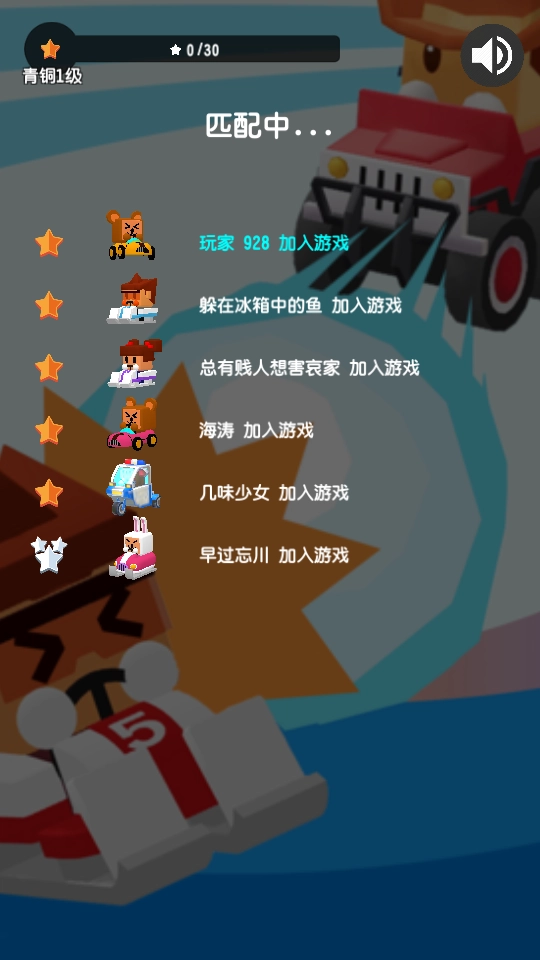 雪球推推乐(3)