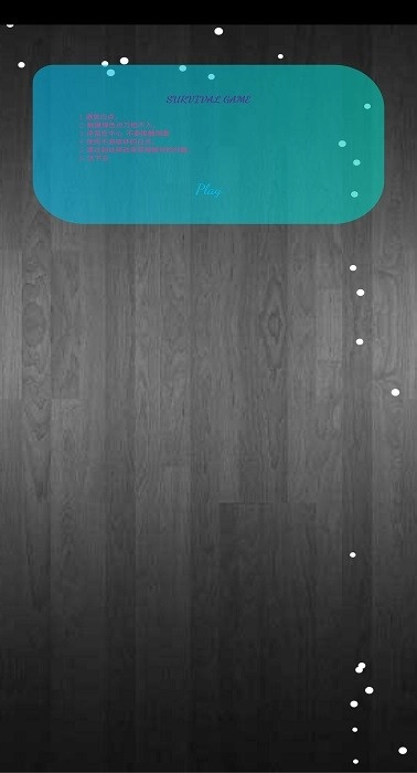 保护蓝点图1