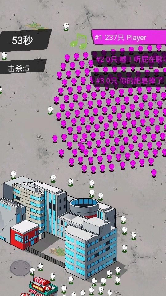 拥挤城市大暴走