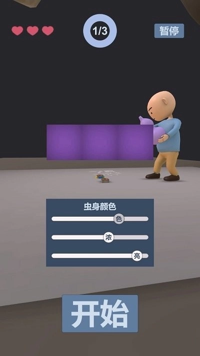 紫葫芦图2
