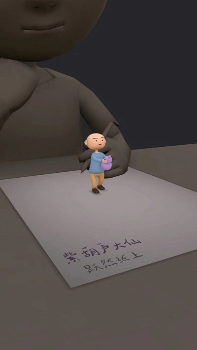紫葫芦图1