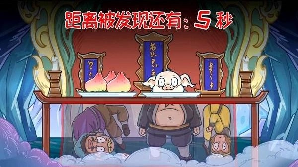 悟空开心酷跑图2