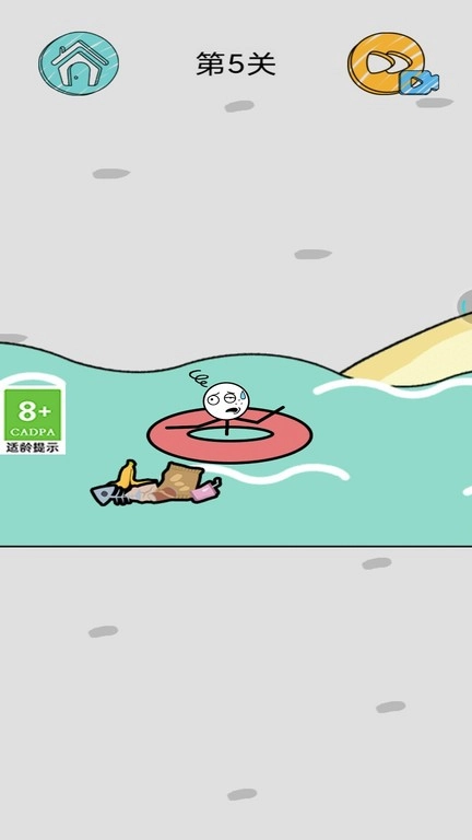 我脑中的橡皮擦图2