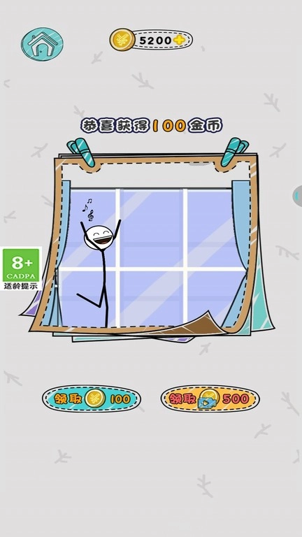 我脑中的橡皮擦图1