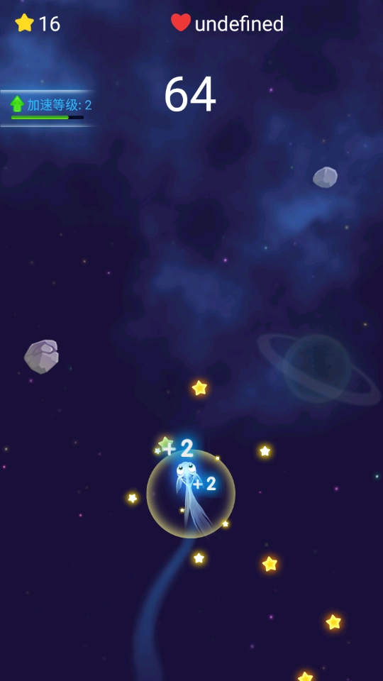 星空鱼塘(3)