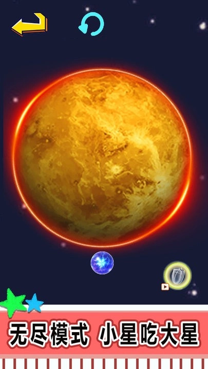 星球吞噬进化图2