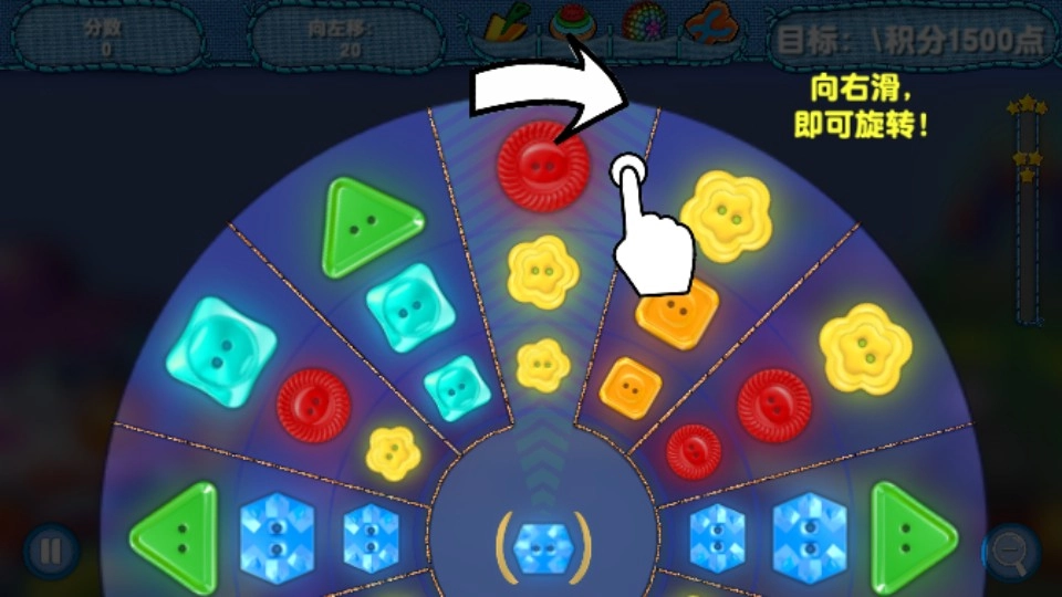 zipsack先生大冒险