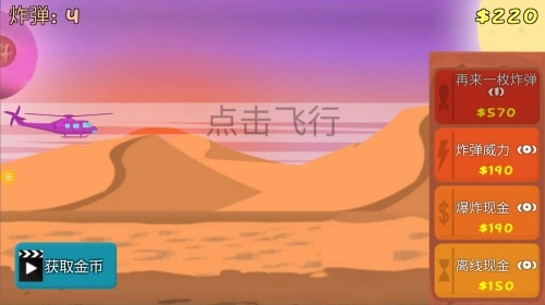 叫我子弹先生图2