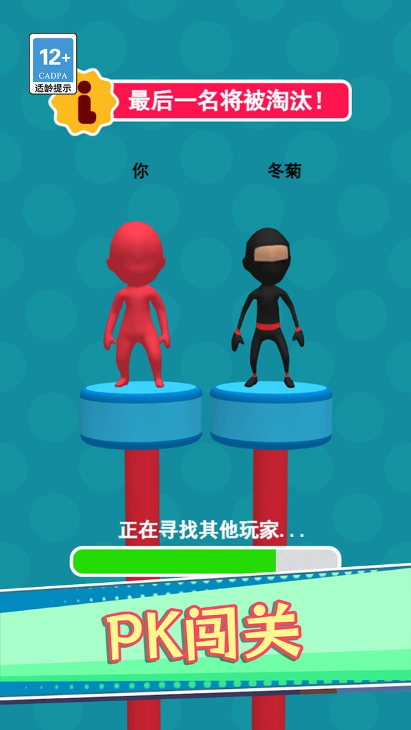 小兄弟向前冲通用版图2