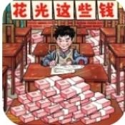 脑力找茬大师