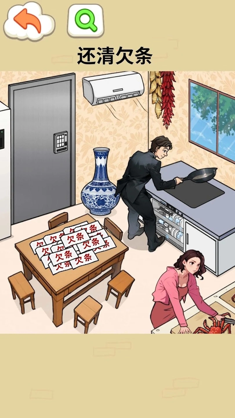 脑力找茬大师图1