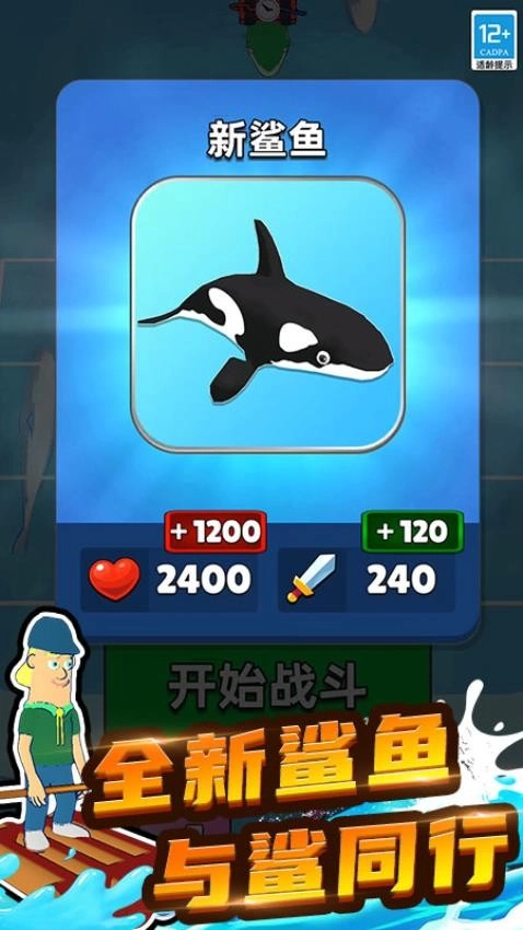 动物合成PK(2)