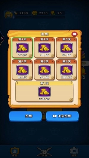 弹刀我特牛图1