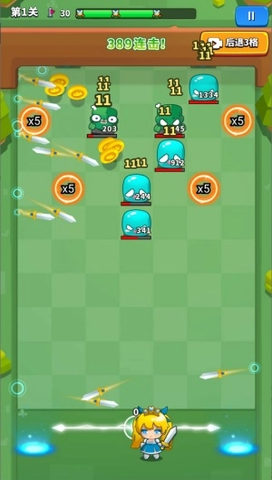 弹刀我特牛图3