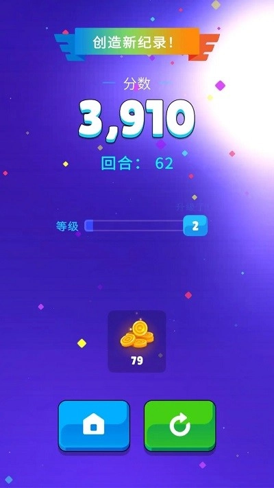 打打砖块图1