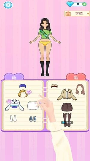 粉彩换装女孩图1