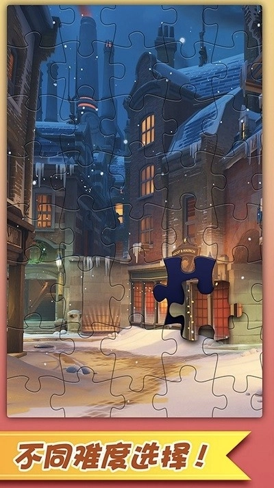 马赛克艺术拼图安卓官方版图2