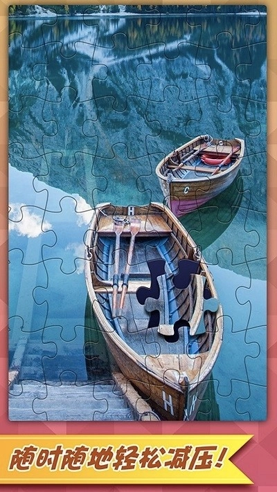 马赛克艺术拼图安卓官方版图3