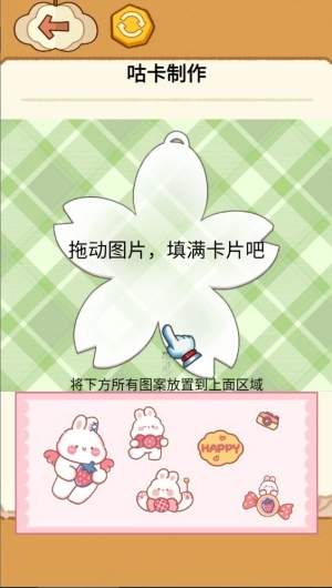 咕卡女孩
