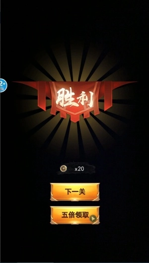我要当皇帝