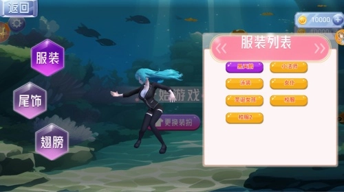 开心酷跑乐园图3