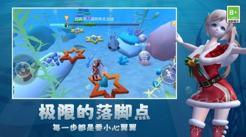 开心酷跑乐园图2