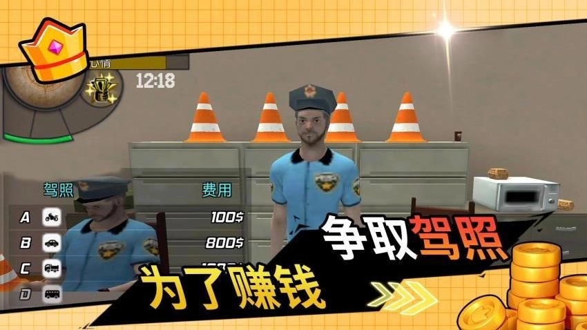 首富成名录(1)