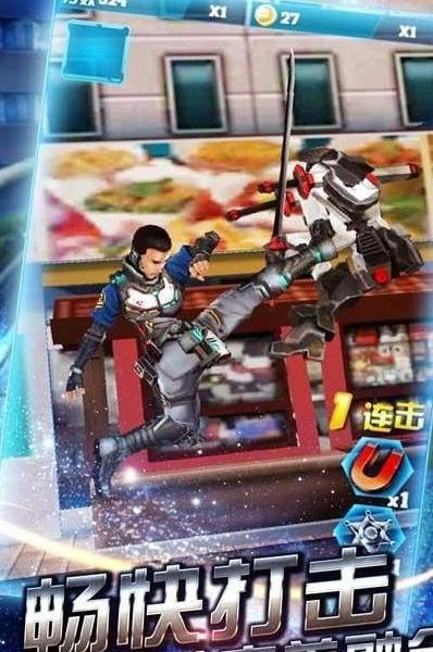 时空特警游戏安装包(3)