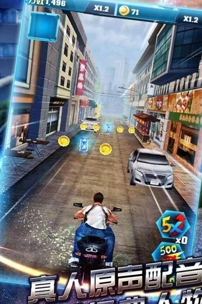 时空特警游戏安装包(2)