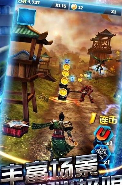 时空特警游戏安装包(1)