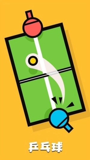 我是冠军官方版图2