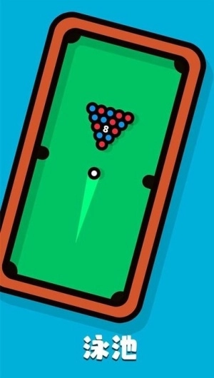 我是冠军官方版图1