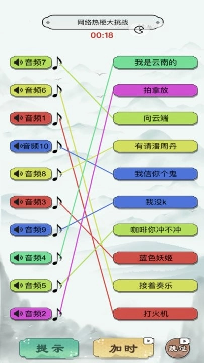 神奇的画线(3)