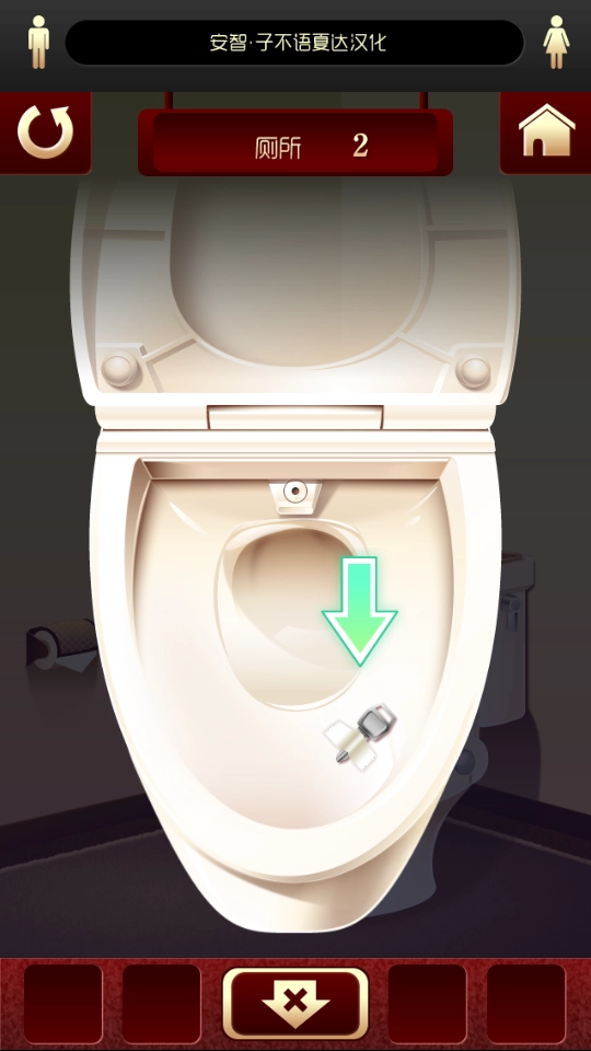 百厕逃脱原版图2