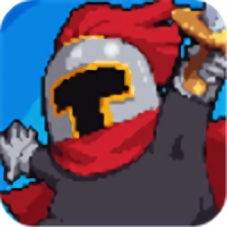 骑士的中年危机