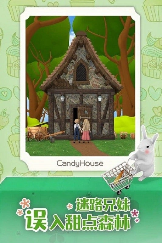 糖果屋历险记游戏无广告版图3