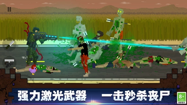 顶替者僵死生存游戏无广告版图1