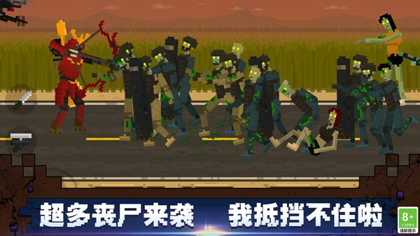 顶替者僵死生存游戏无广告版图3