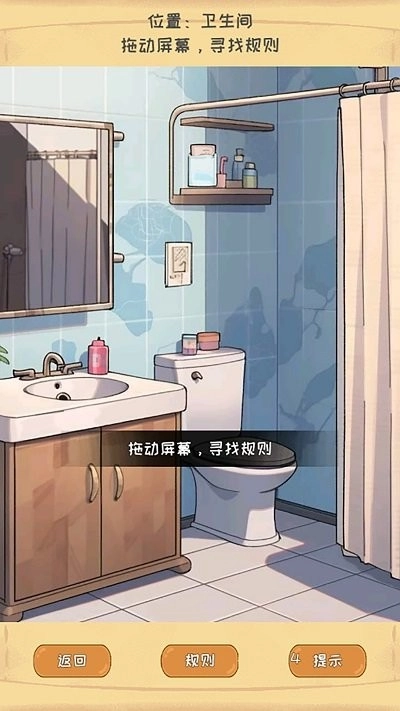 规则恐怖怪谈广告版图3