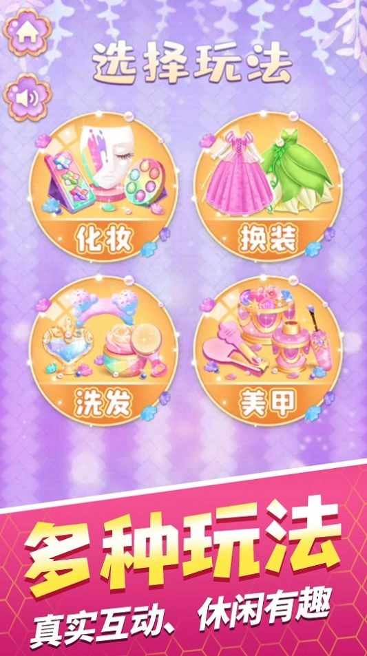 校园小太妹图1