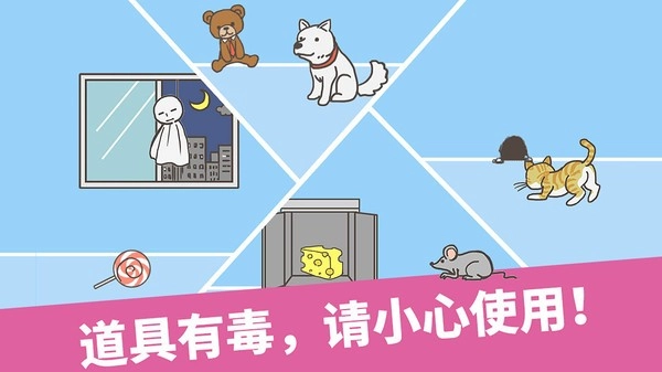 走出办公室逃离公司官方最新版图3