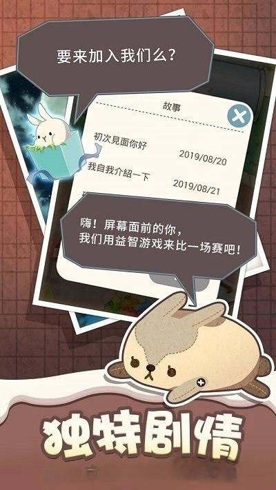 乐活兔水果大作战(1)