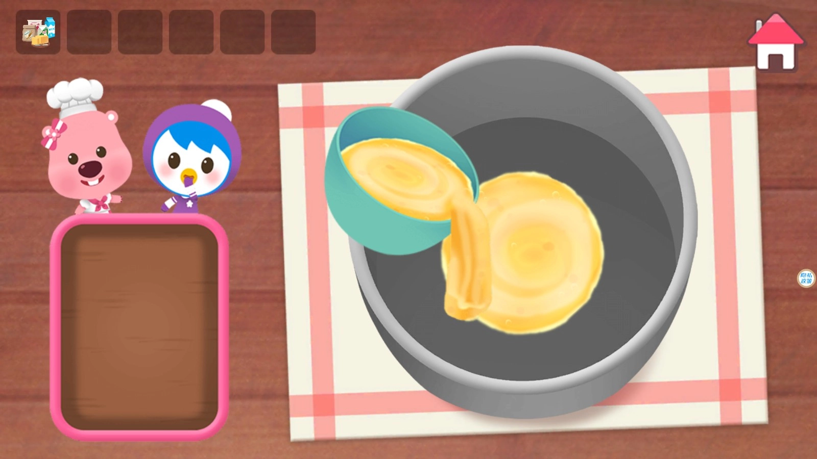 冰雪小公主做蛋糕