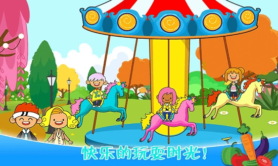 迷你城镇农场乐园图1