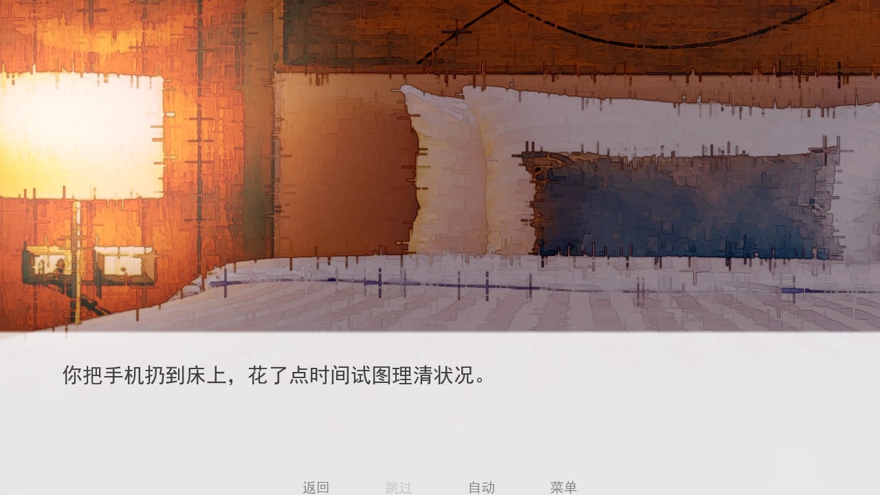 甜心热线直装版图1