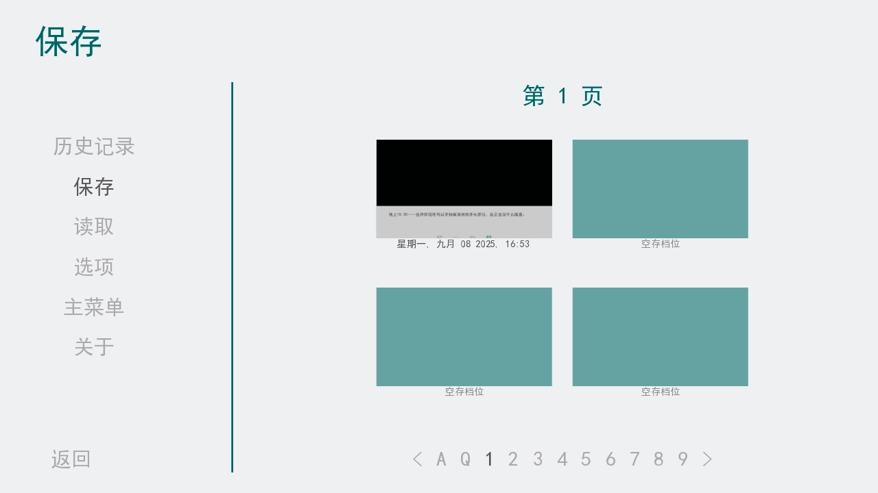 甜心热线直装版图2