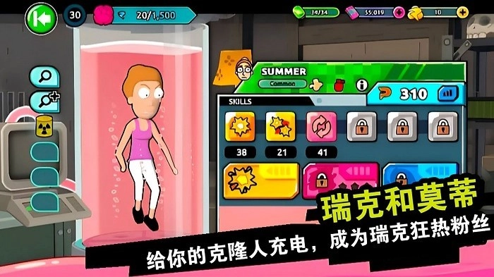 我要成为冒险王手游免费版图2