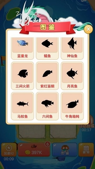疯狂合成